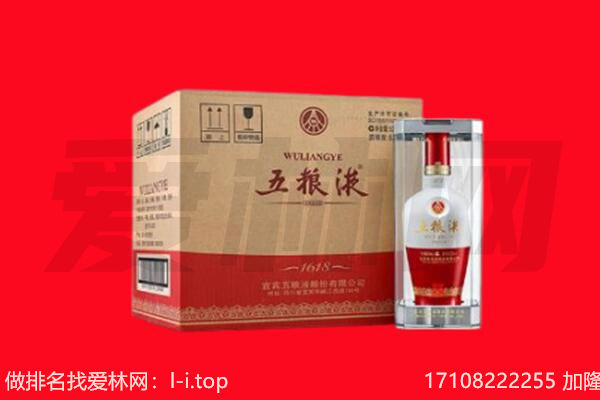 呼伦贝尔莫力达瓦旗回收名酒
