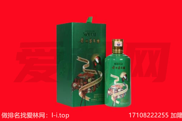 呼伦贝尔莫力达瓦旗回收出口茅台酒.jpg