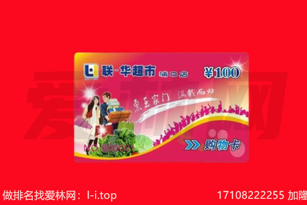呼伦贝尔莫力达瓦旗回收购物卡