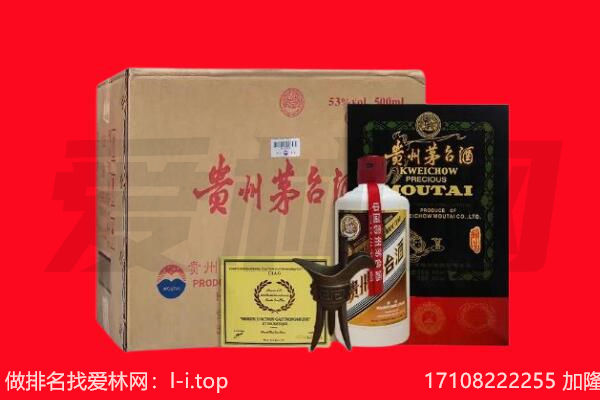 呼伦贝尔莫力达瓦旗回收陈年茅台酒