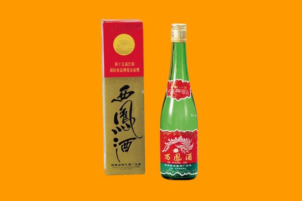 呼伦贝尔莫力达瓦旗西凤酒回收.jpg