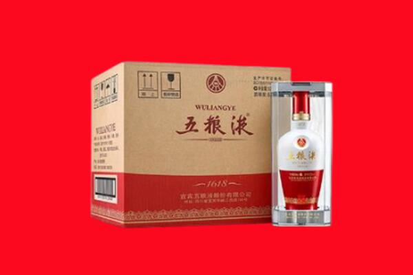 呼伦贝尔莫力达瓦旗回收五粮液