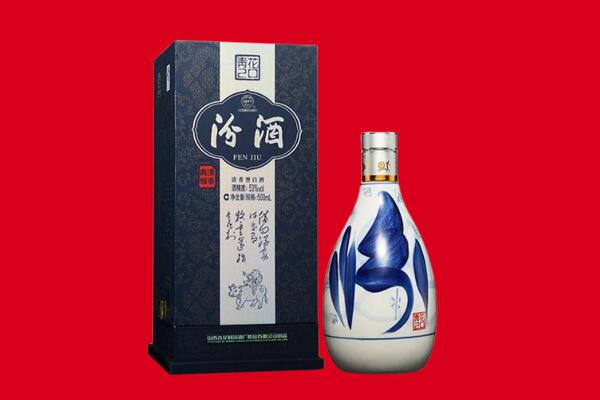 呼伦贝尔莫力达瓦旗回收汾酒.jpg