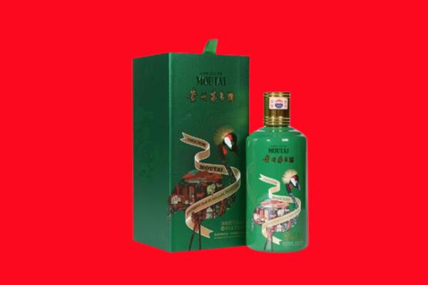 呼伦贝尔莫力达瓦旗回收出口茅台酒.jpg