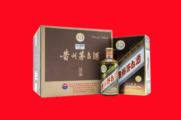 呼伦贝尔莫力达瓦旗回收50年茅台酒.jpg
